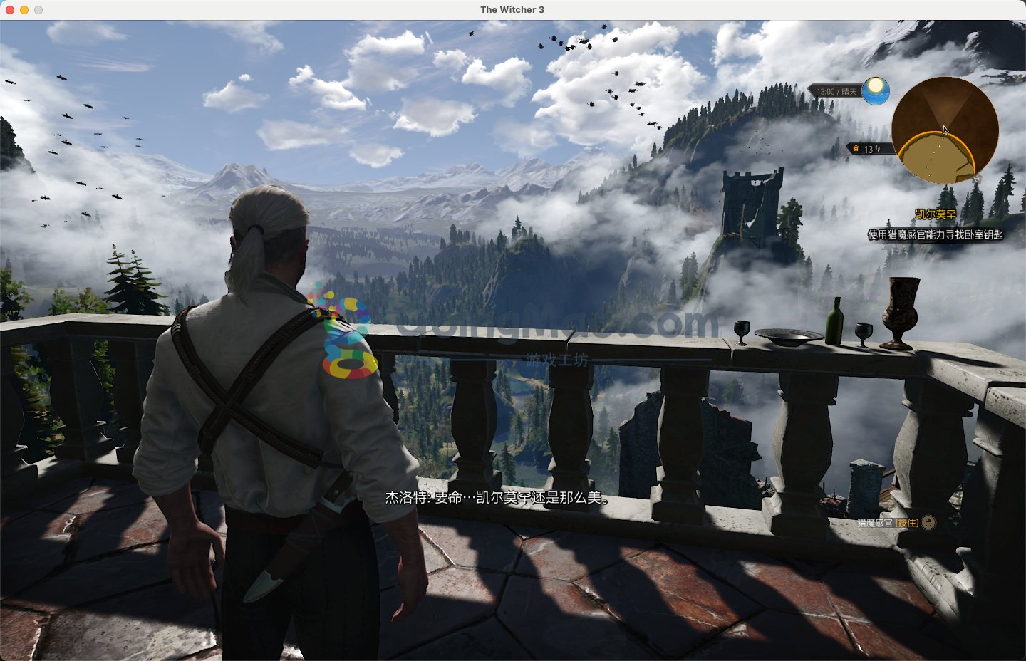 战地风云 截图12