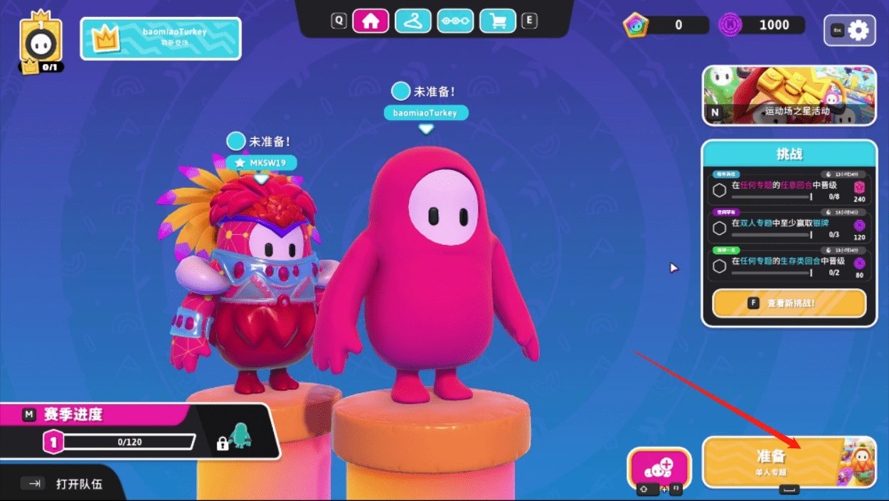 上古卷轴5：天际 年度版 截图12