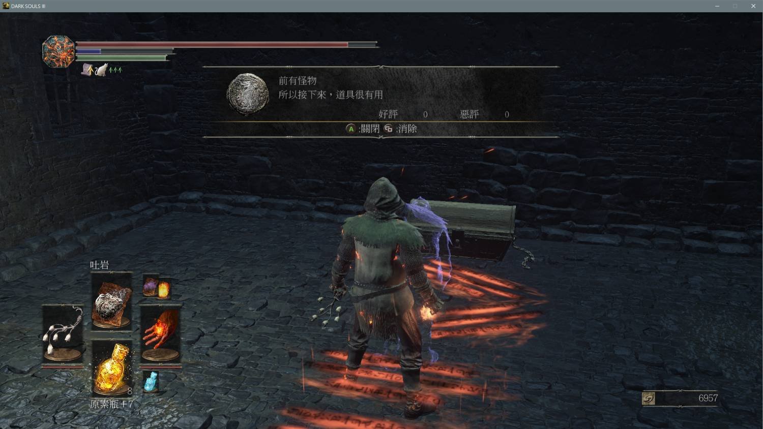 女神异闻录5 重制版 截图22