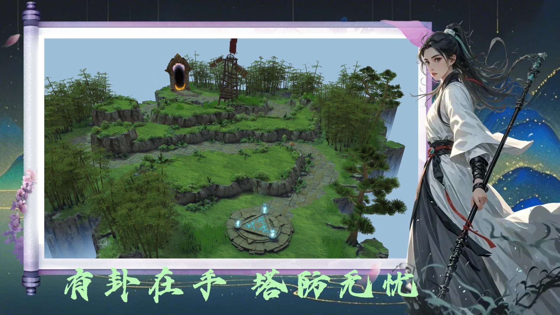 赛博朋克2077 完整版 截图18