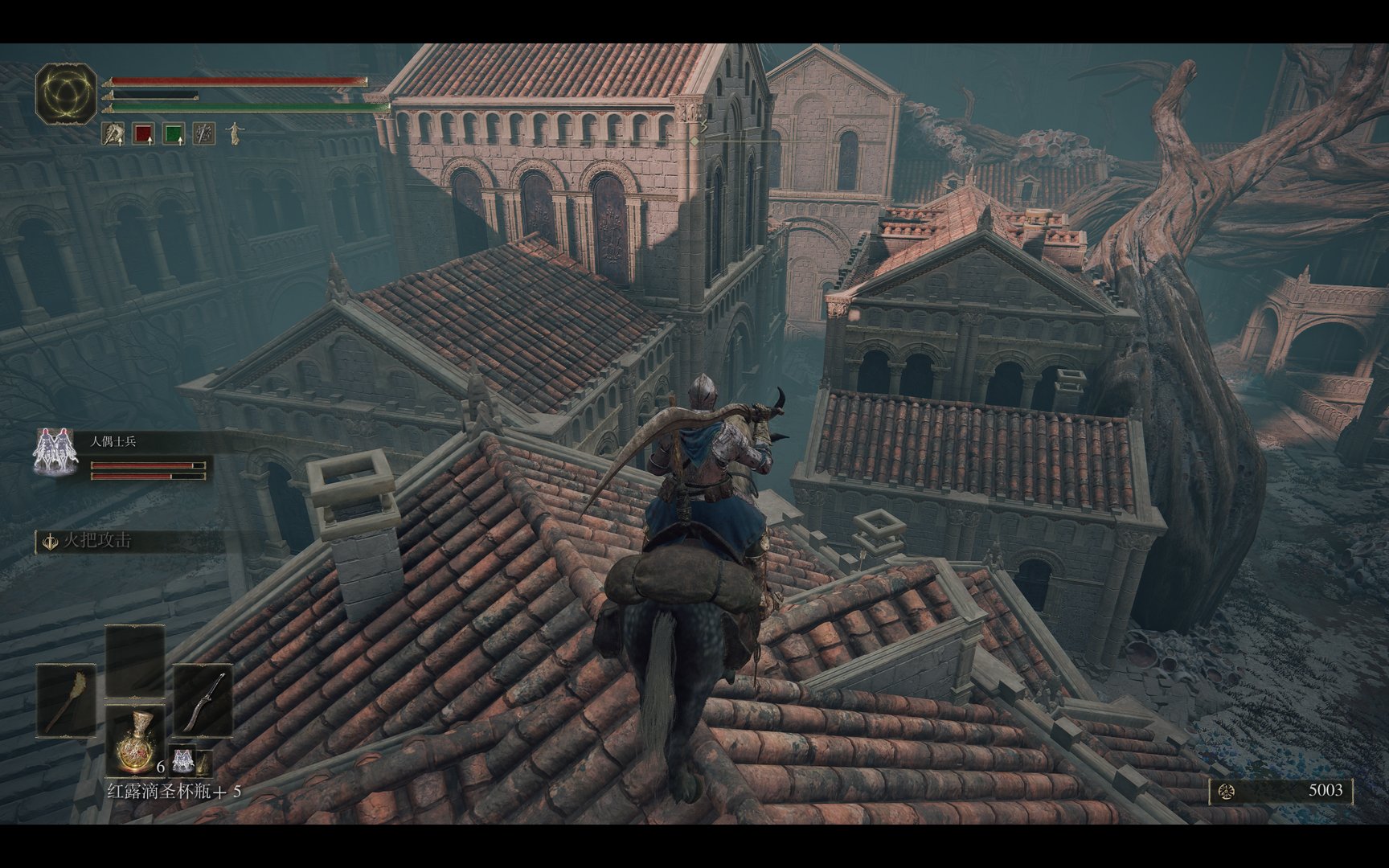 怪物猎人：崛起 终极版 截图14