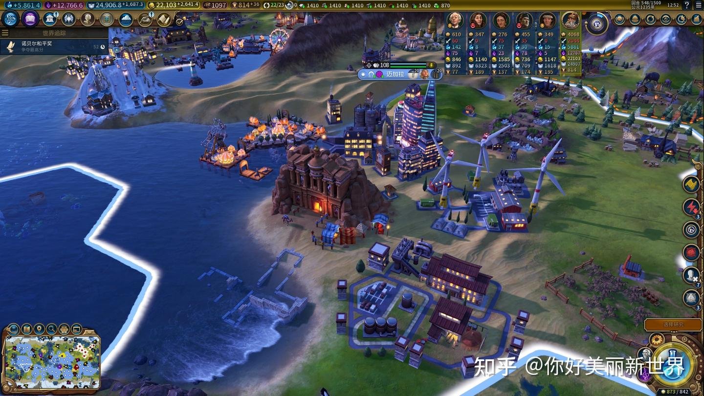 GTA5 年度版 截图10