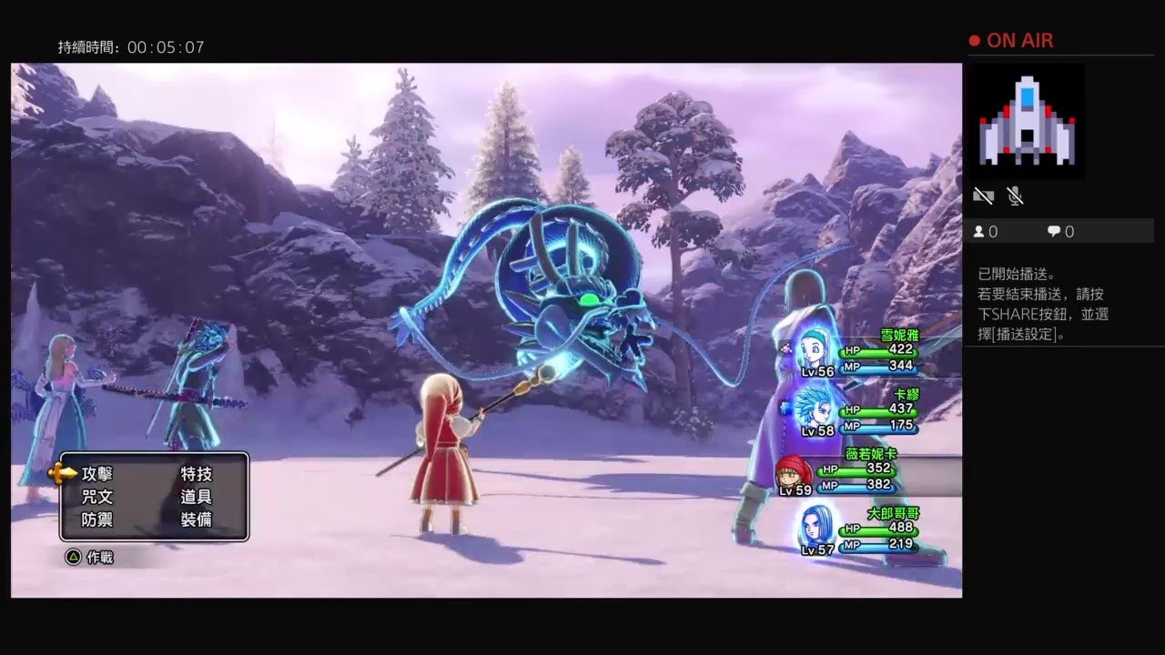 巫师3：狂猎 完整版 截图5