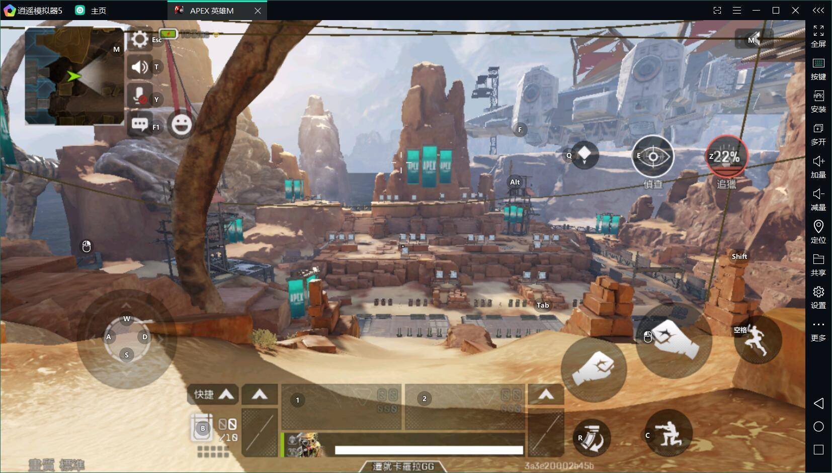 空洞骑士 年度版 截图12