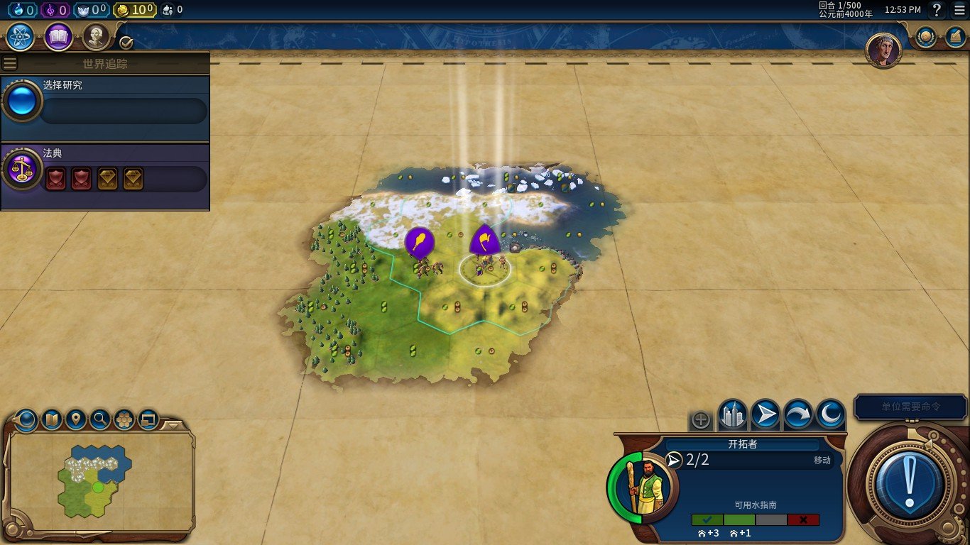 糖豆人：终极淘汰赛 年度版 截图20