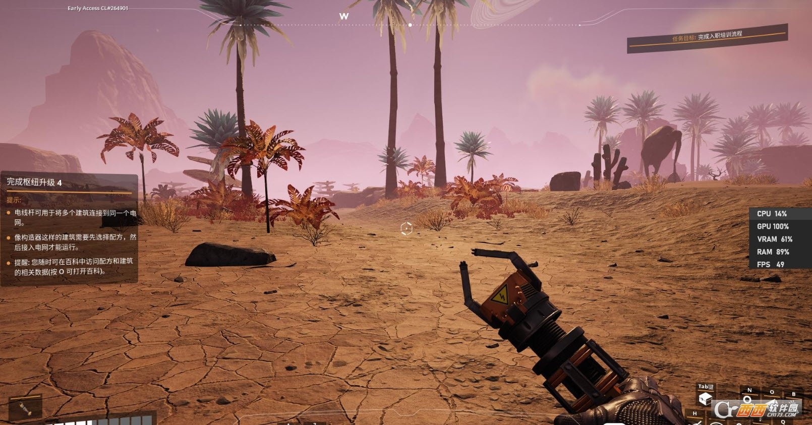 破晓传说 终极版 截图18