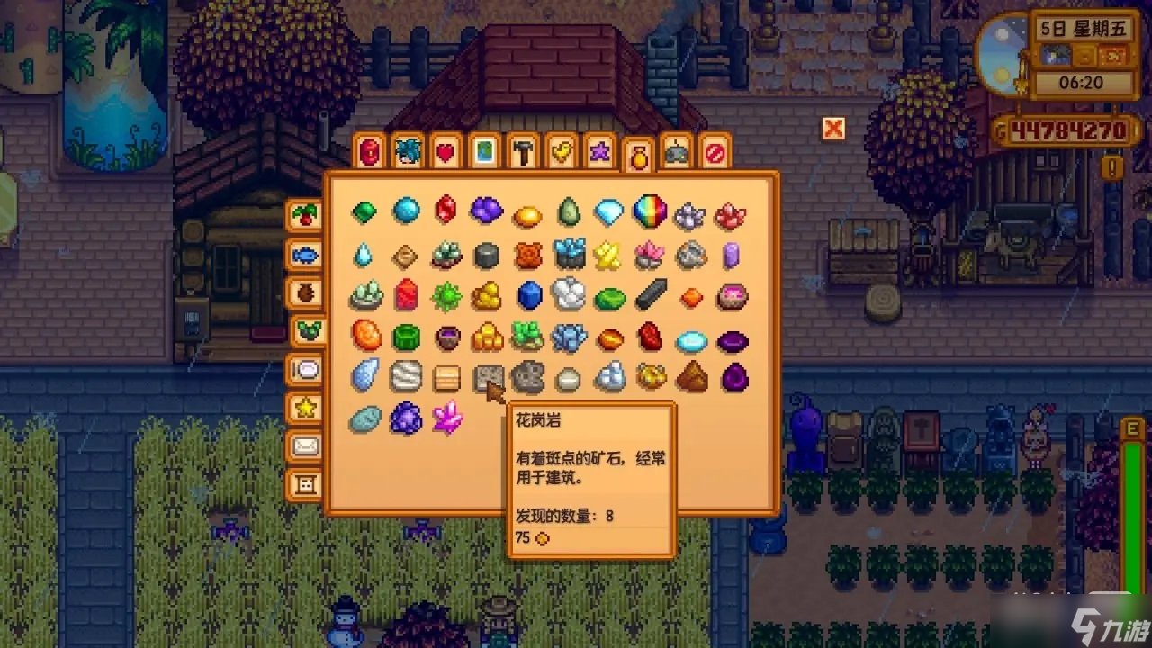 全面战争：三国 截图16