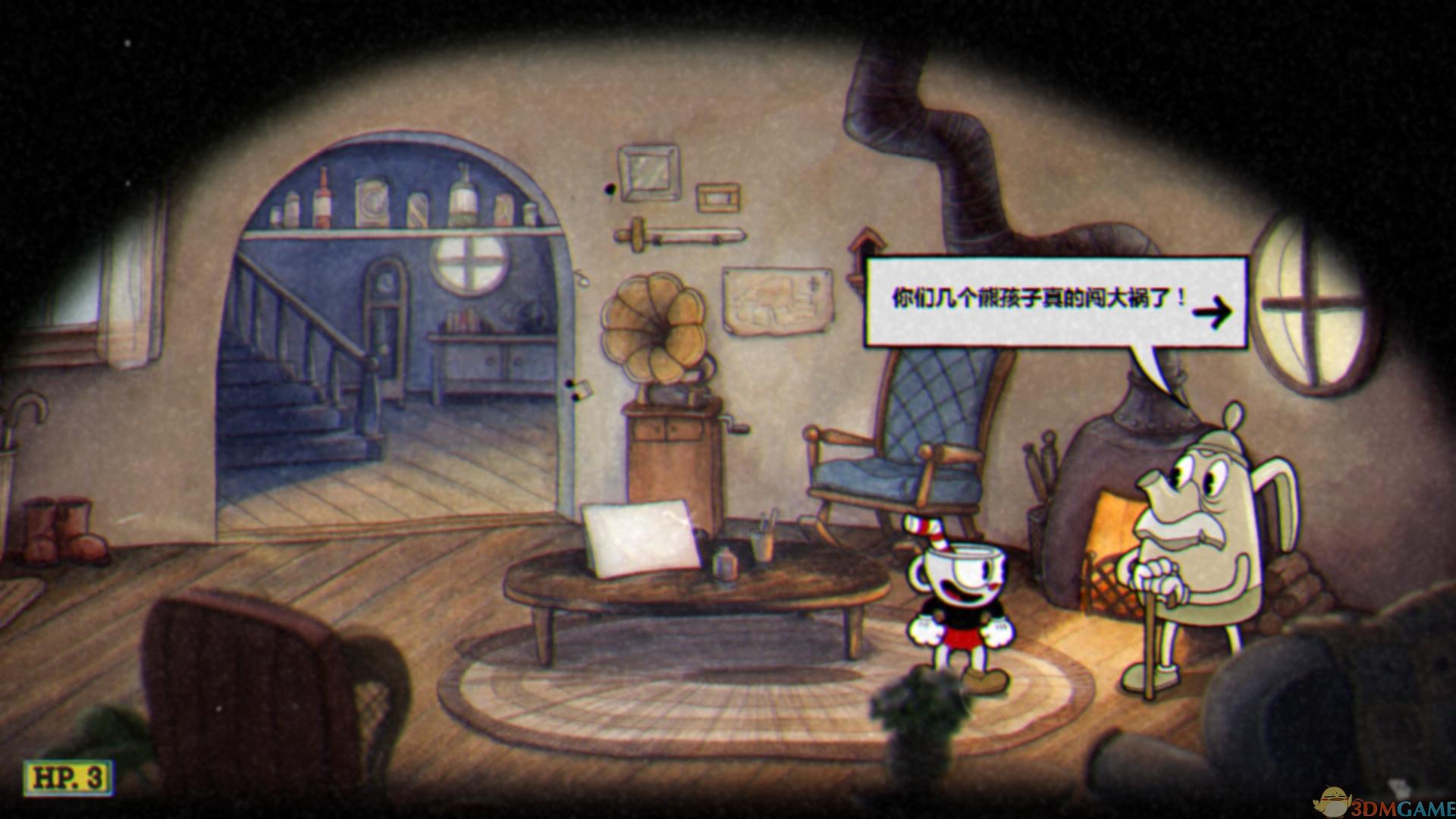 星际争霸2 重制版 截图3