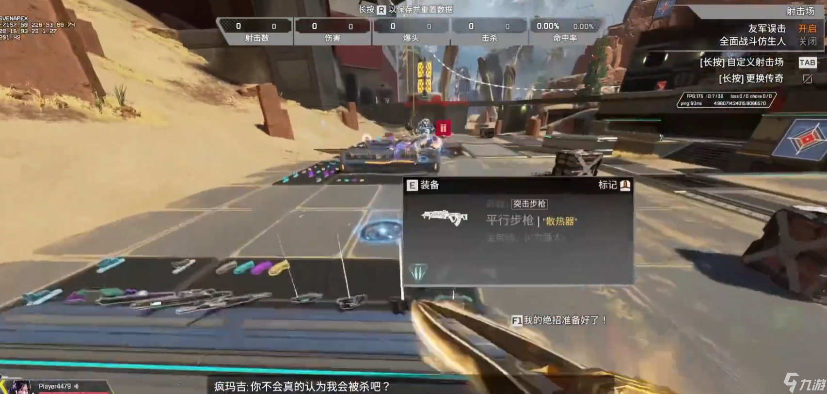 深岩银河 截图4