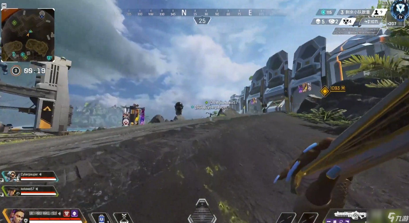 深岩银河 截图13