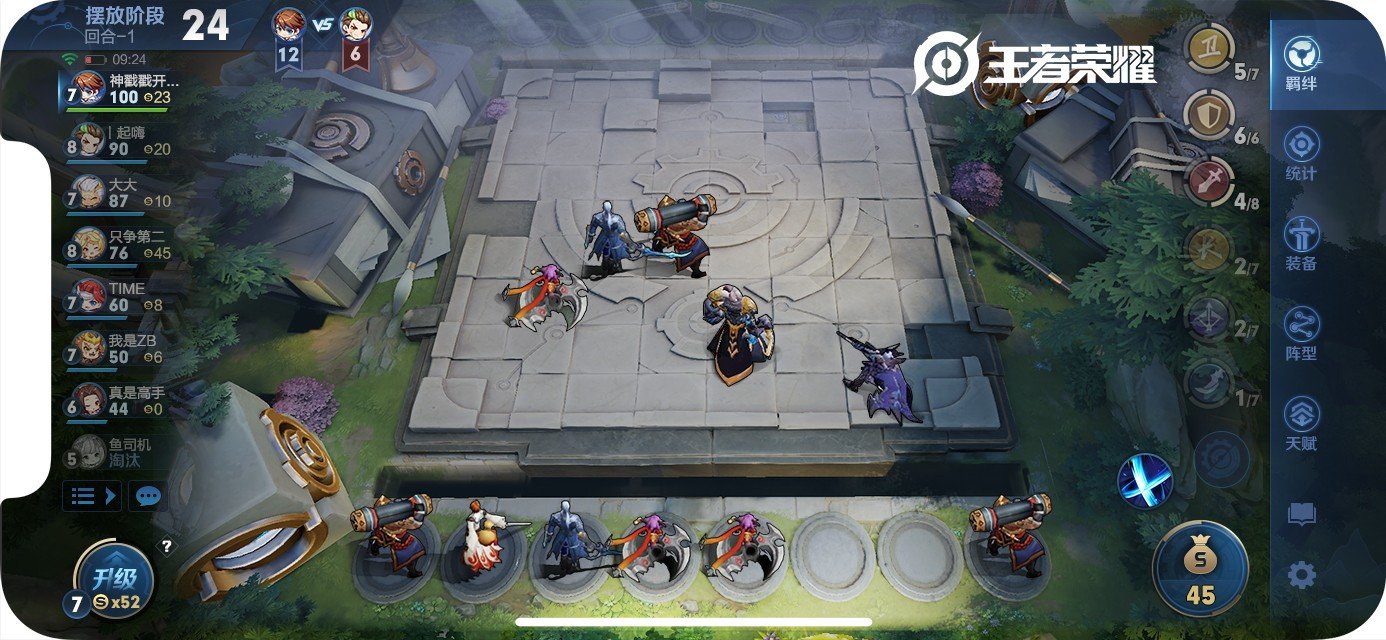 逃离塔科夫 重制版 截图17