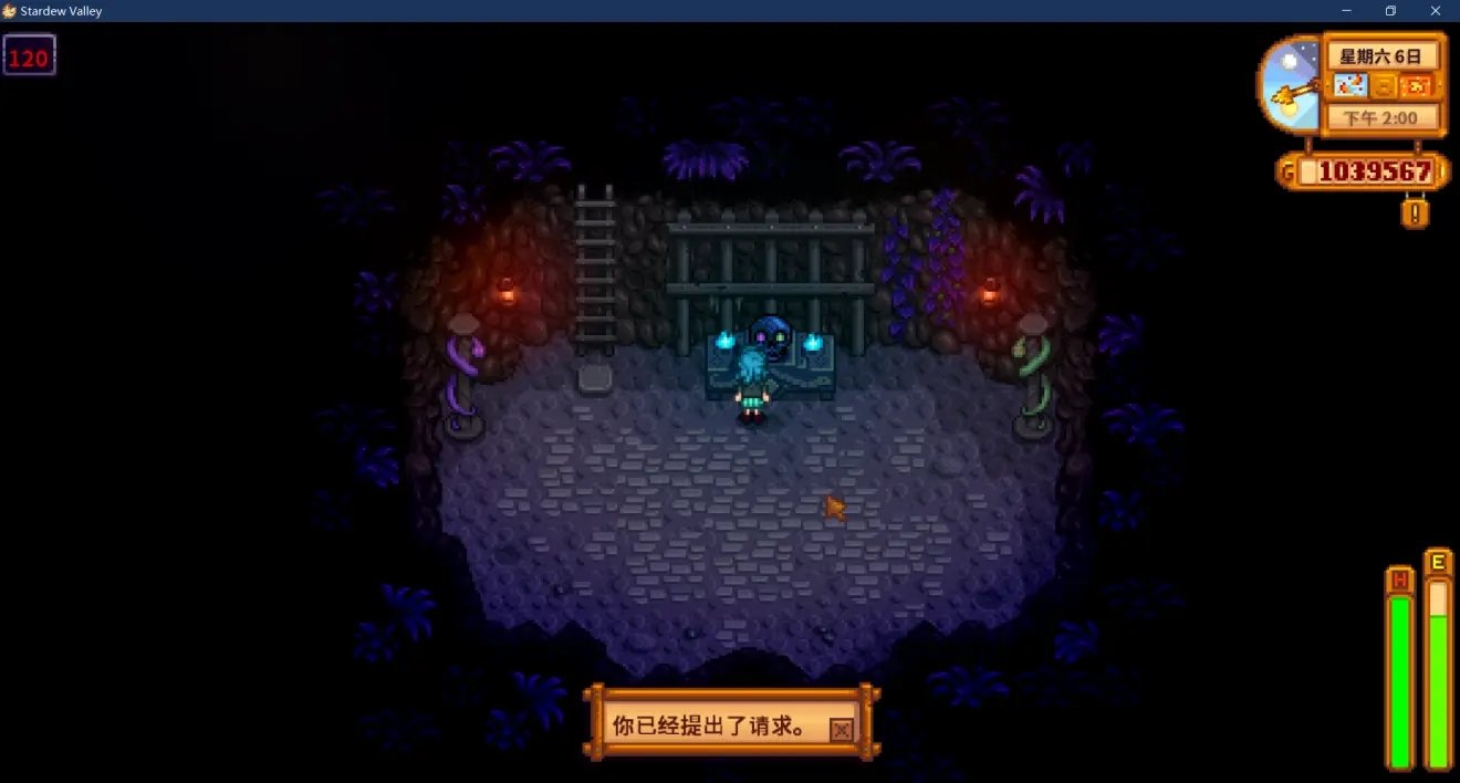 死亡搁浅 年度版 截图16