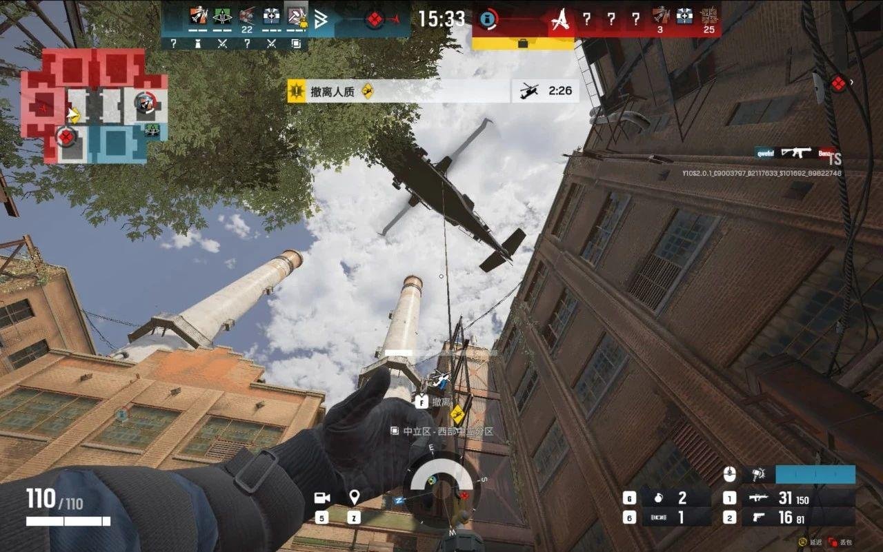 怪物猎人：崛起 完整版 截图20