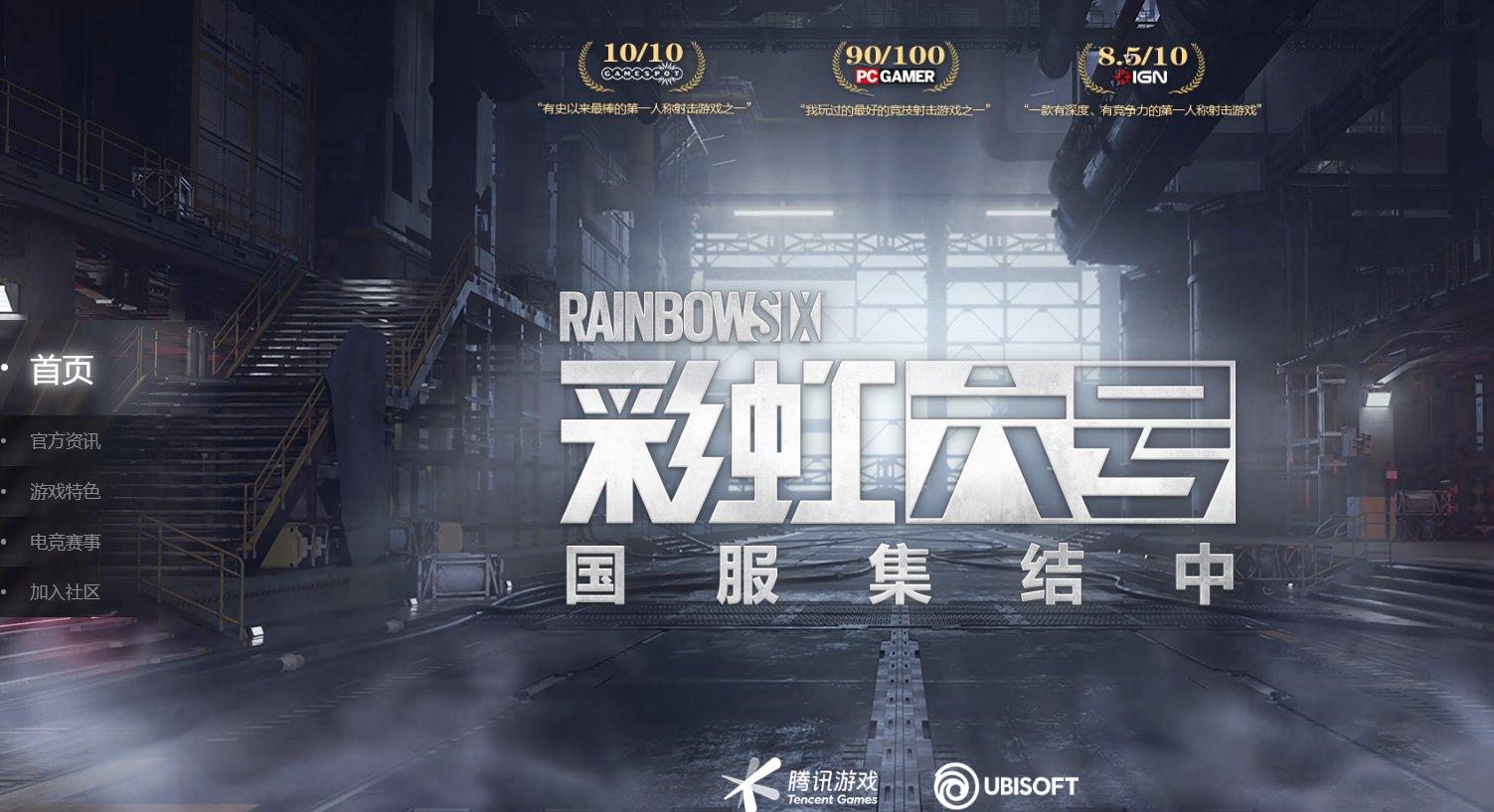 怪物猎人：崛起 完整版 截图21