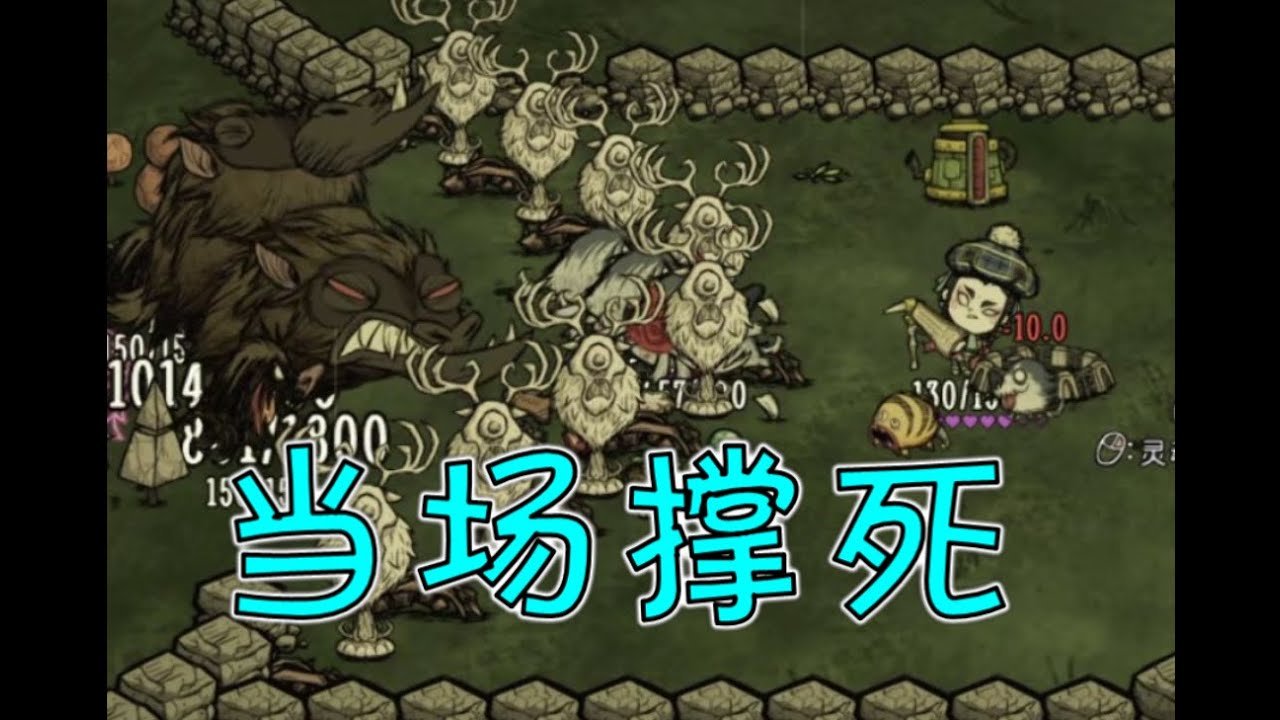 女神异闻录5 完整版 截图19