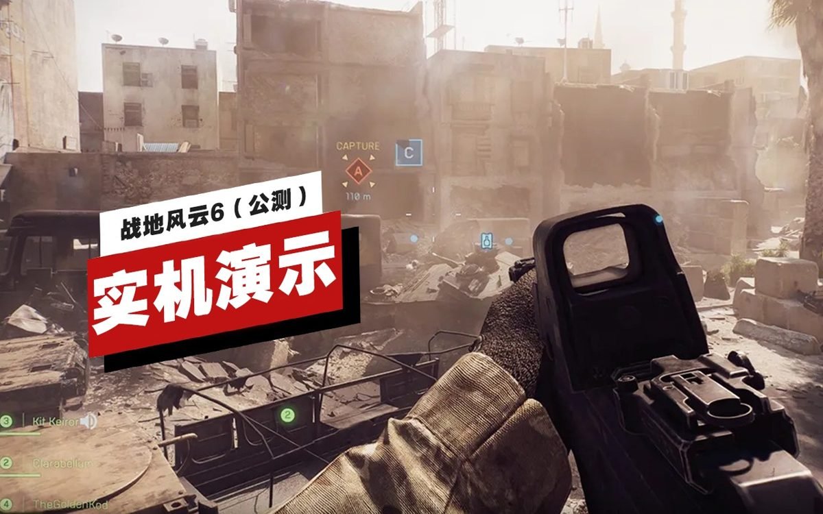 双人成行 截图3