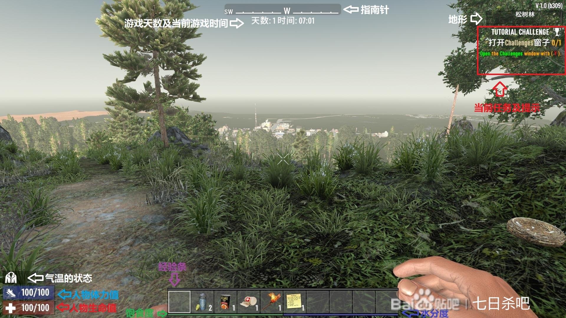 文明6 豪华版 截图9