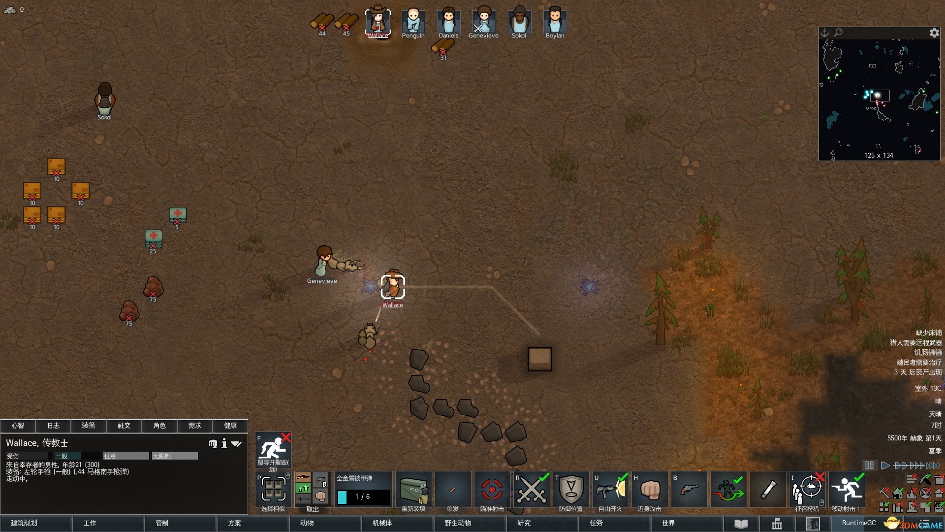 尼尔：机械纪元 重制版 截图8