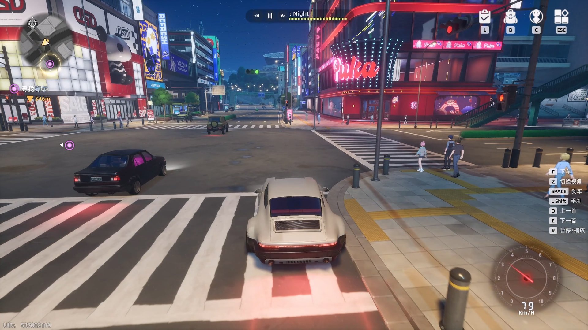 尼尔：机械纪元 重制版 截图20