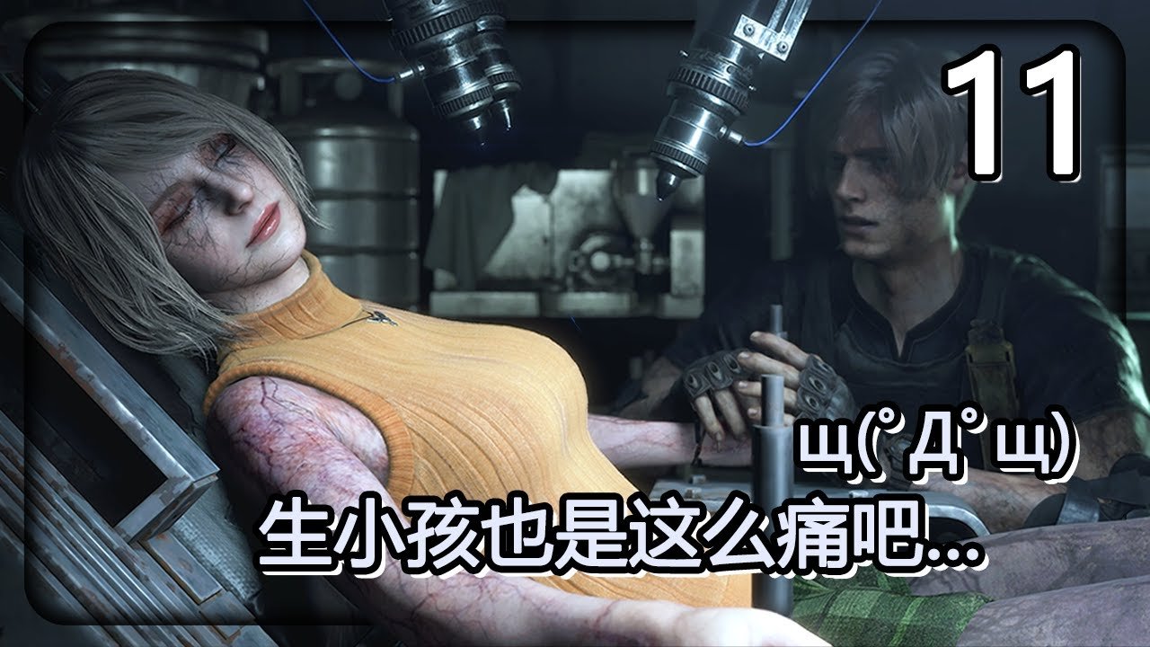 底特律：成为人类 完整版 截图14