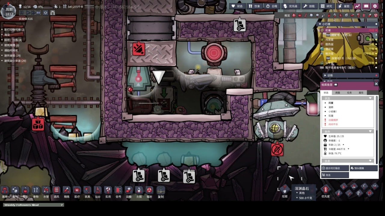 生化危机4：重制版 截图17