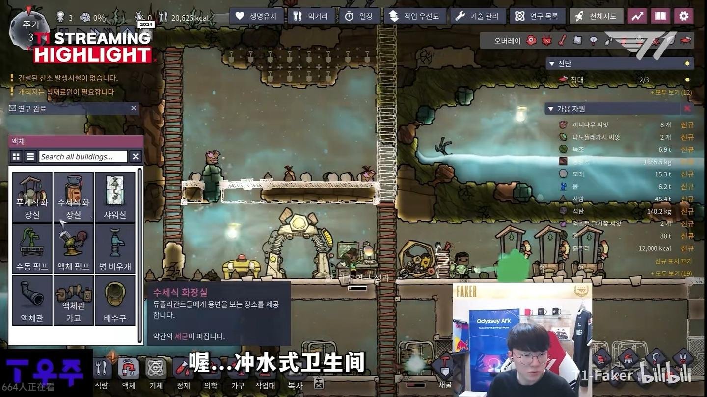 生化危机4：重制版 截图18