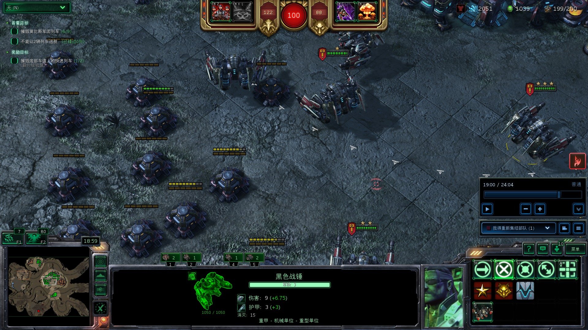 泰拉瑞亚 年度版 截图17