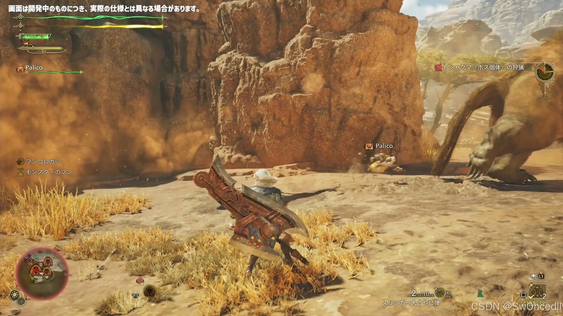 艾尔登法环 豪华版 截图21