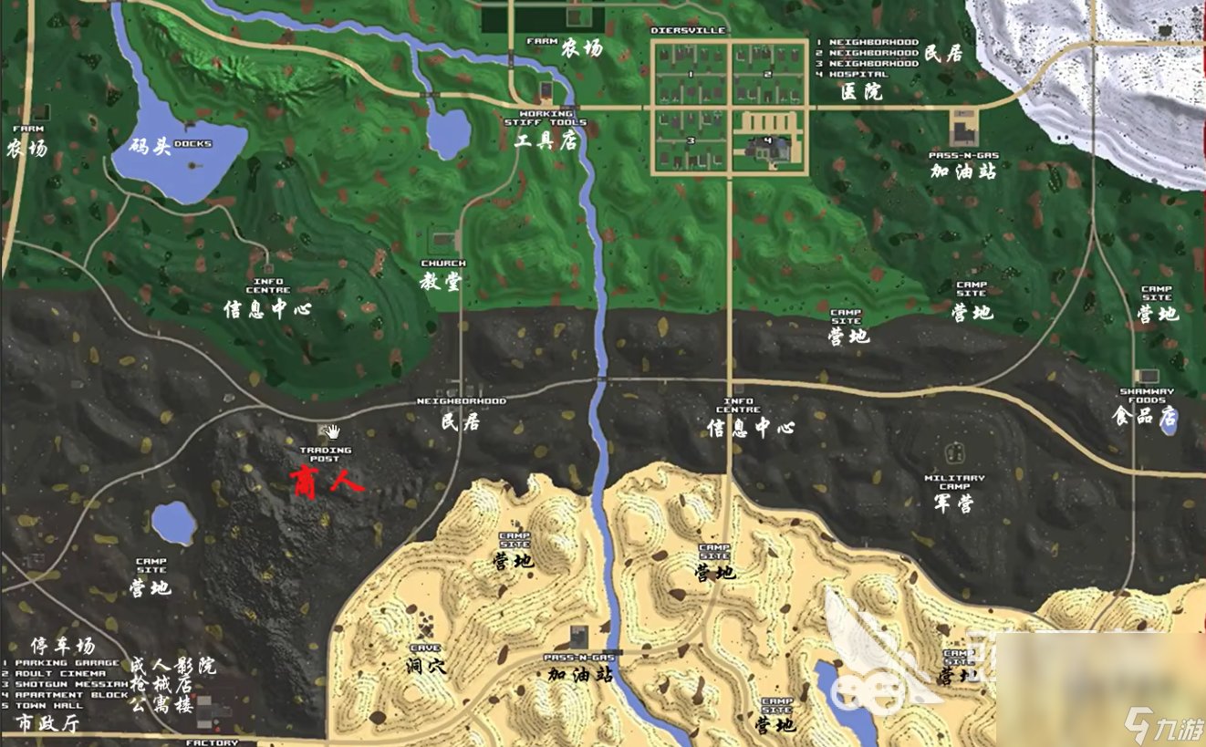 只狼：影逝二度 终极版 截图16