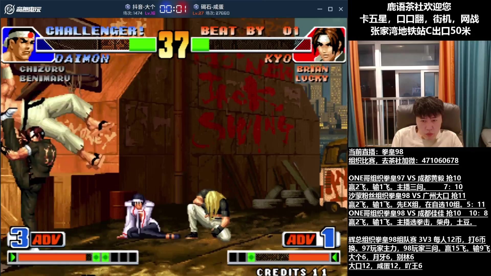 守望先锋2 完整版 截图16