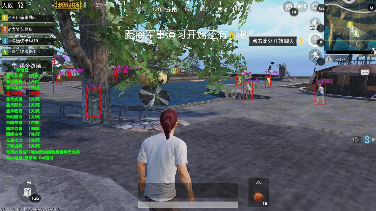 缺氧 年度版 截图21