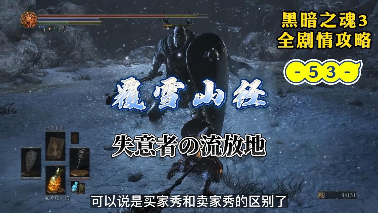 塞尔达传说：旷野之息 豪华版 截图15