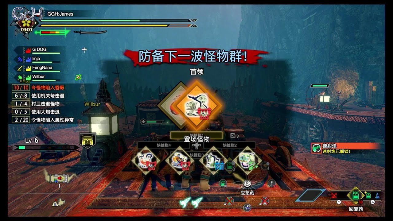 泰拉瑞亚 完整版 截图18