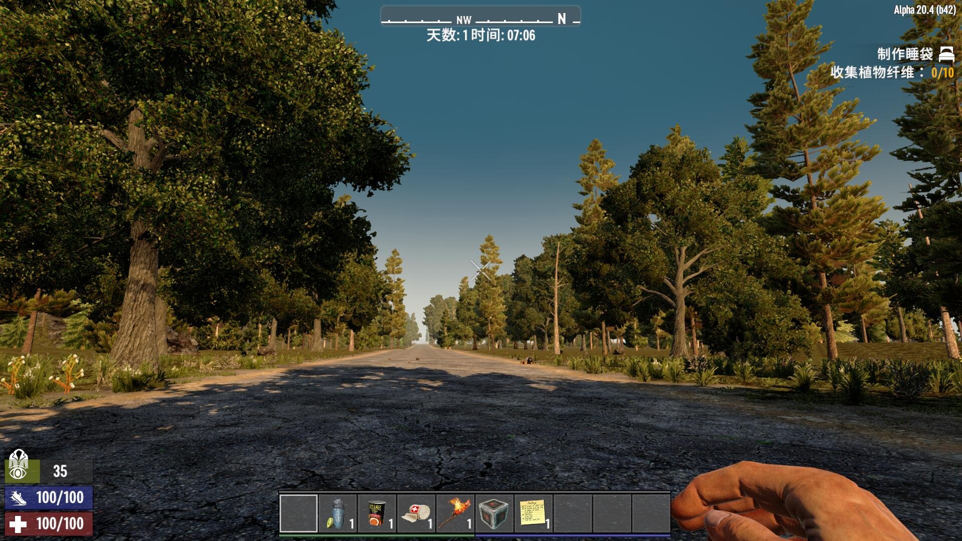 星露谷物语 豪华版 截图6