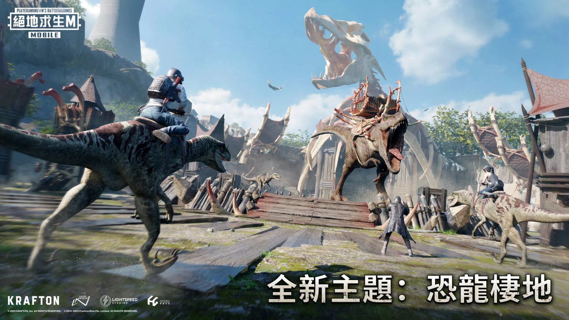 星际争霸2 豪华版 截图8