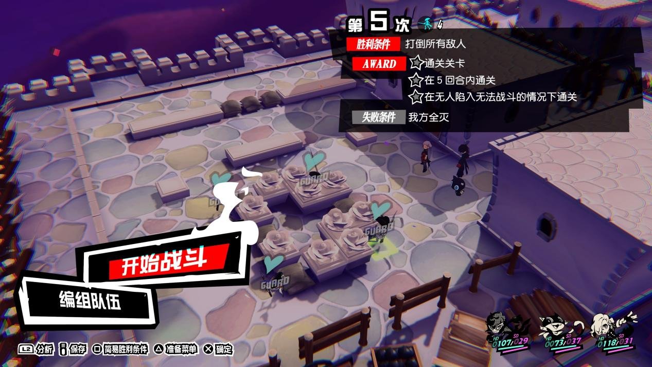 塞尔达传说：旷野之息 豪华版 截图10