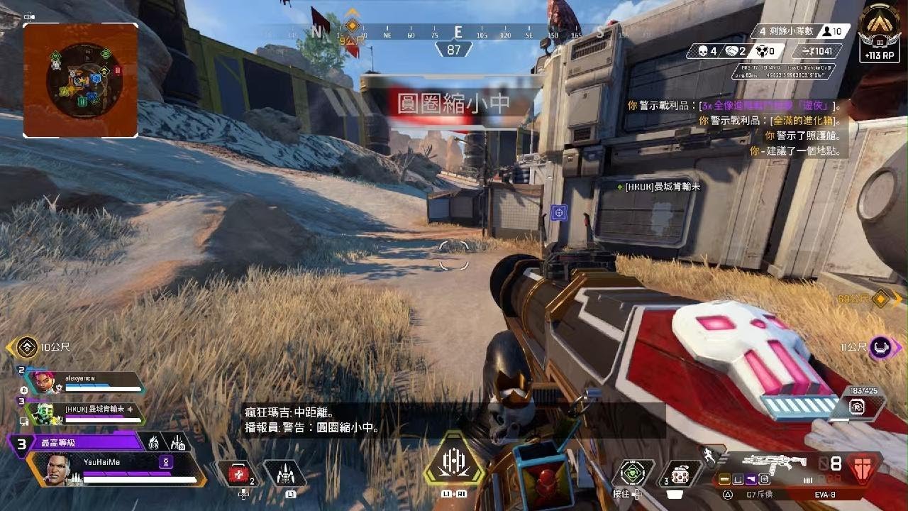 DOTA2 豪华版 截图13