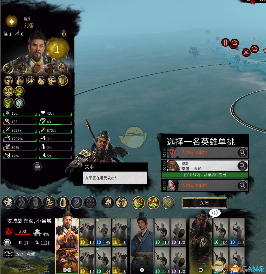 饥荒 年度版 截图7