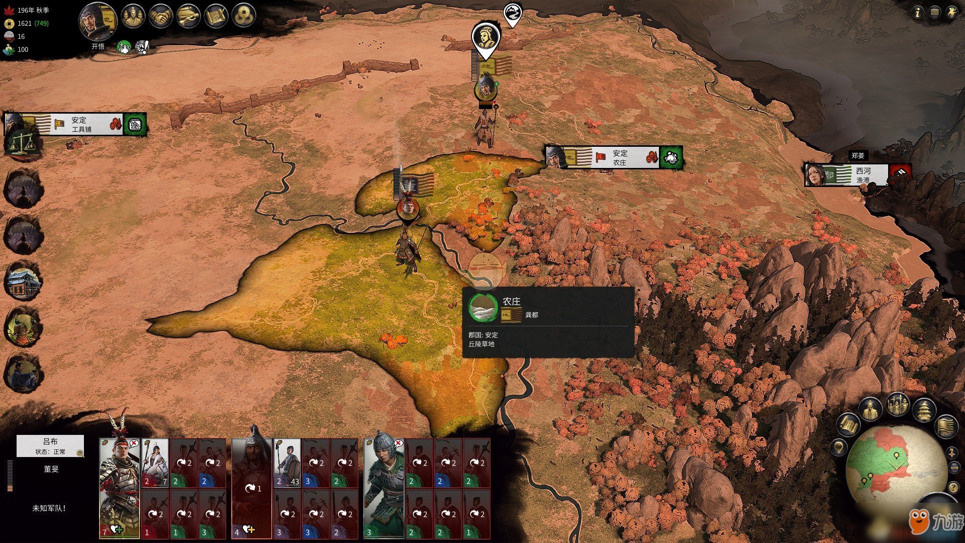 饥荒 年度版 截图9