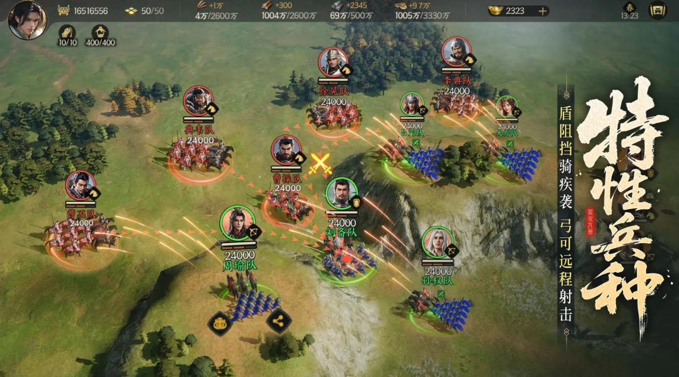 饥荒 年度版 截图23