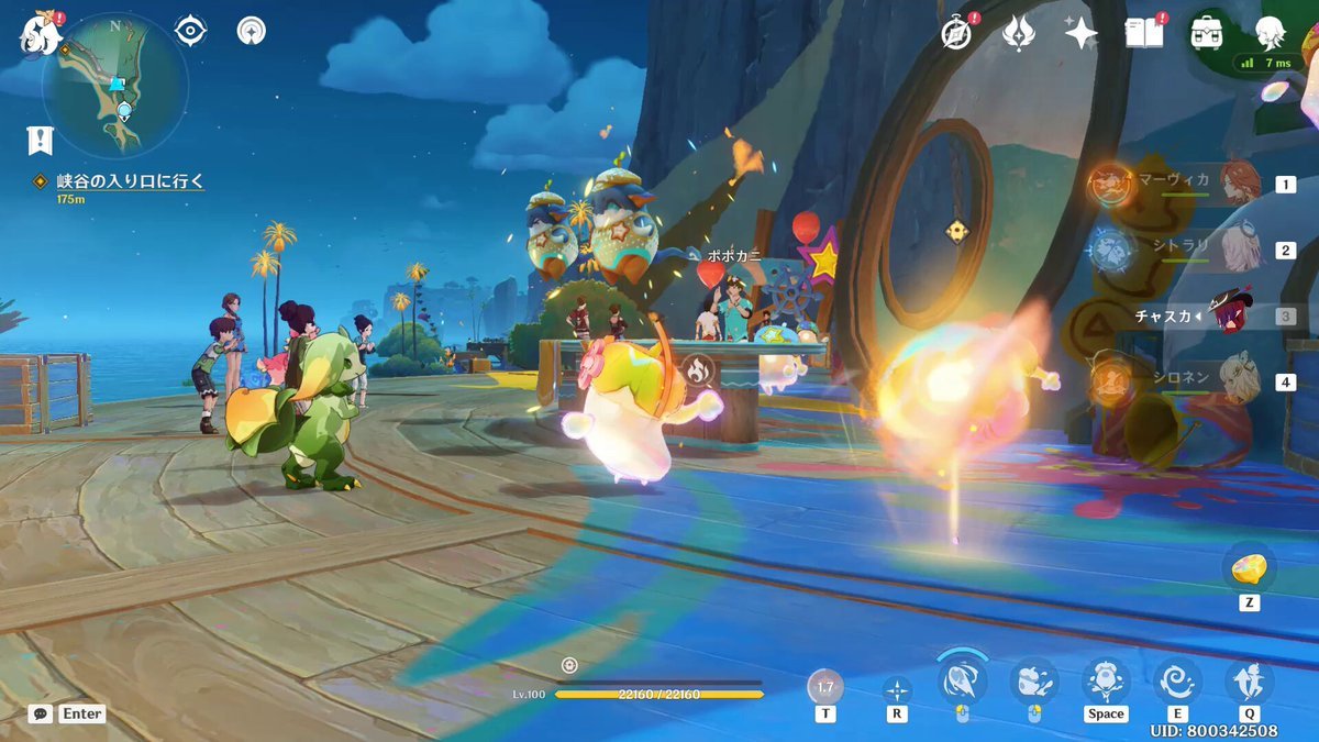 怪物猎人：世界 终极版 截图5