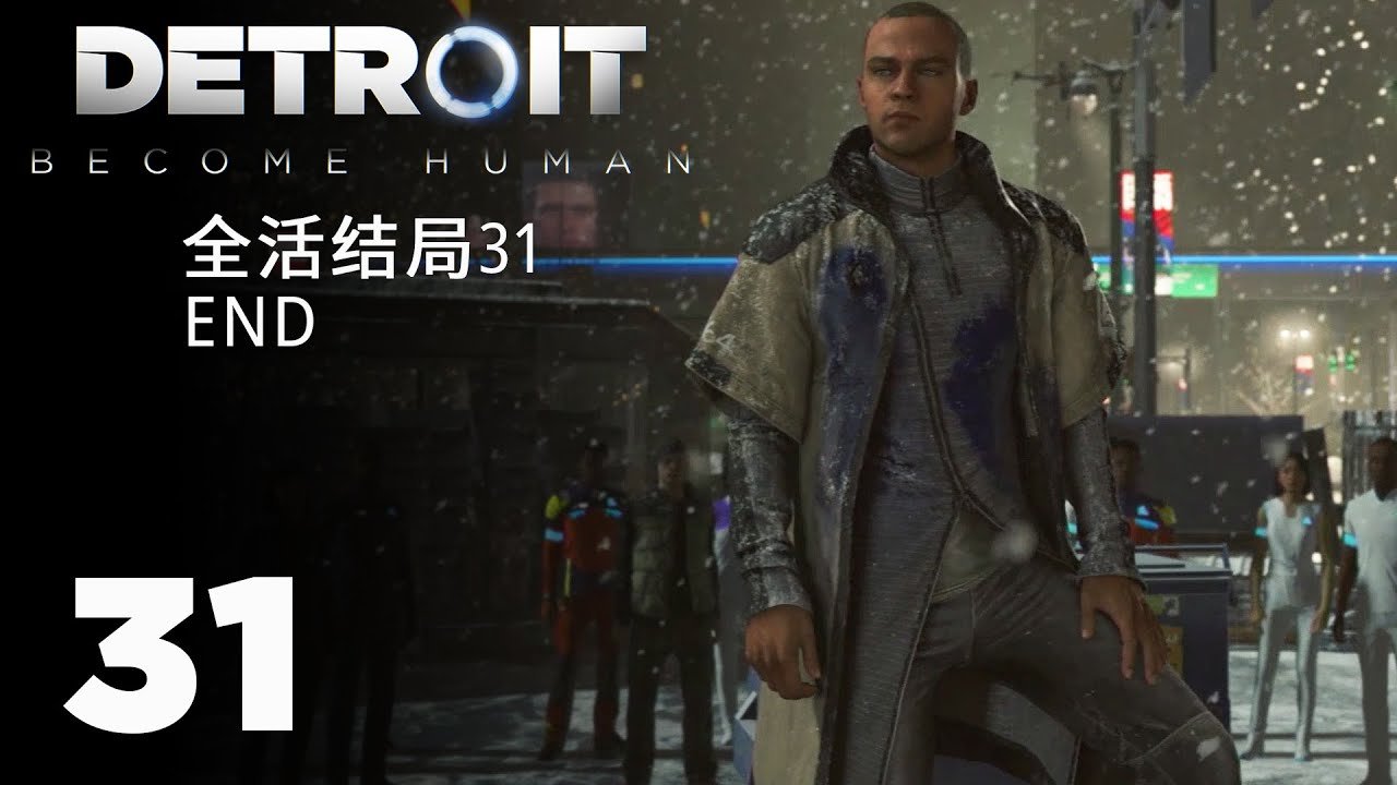 勇者斗恶龙11 年度版 截图18