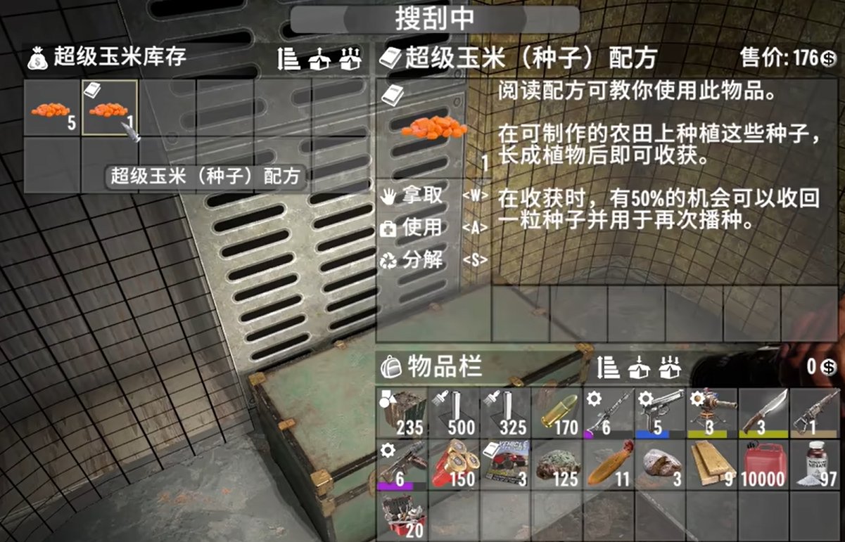 英雄联盟 重制版 截图20