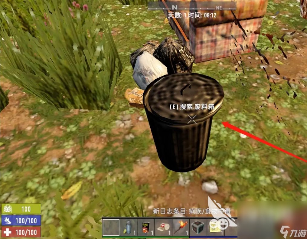 空洞骑士 年度版 截图2