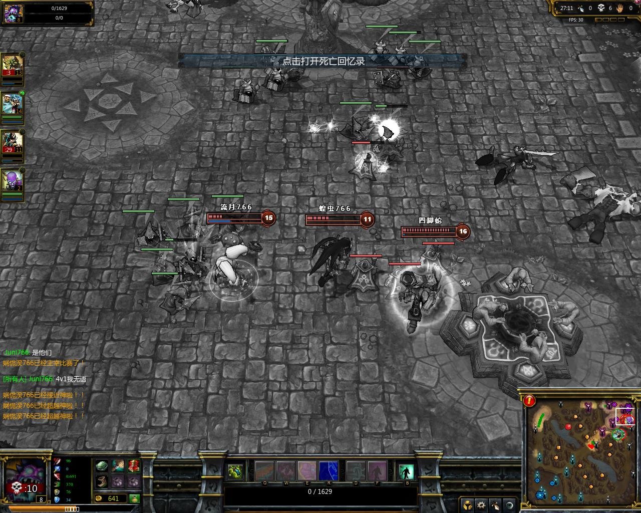 堡垒之夜 重制版 截图11