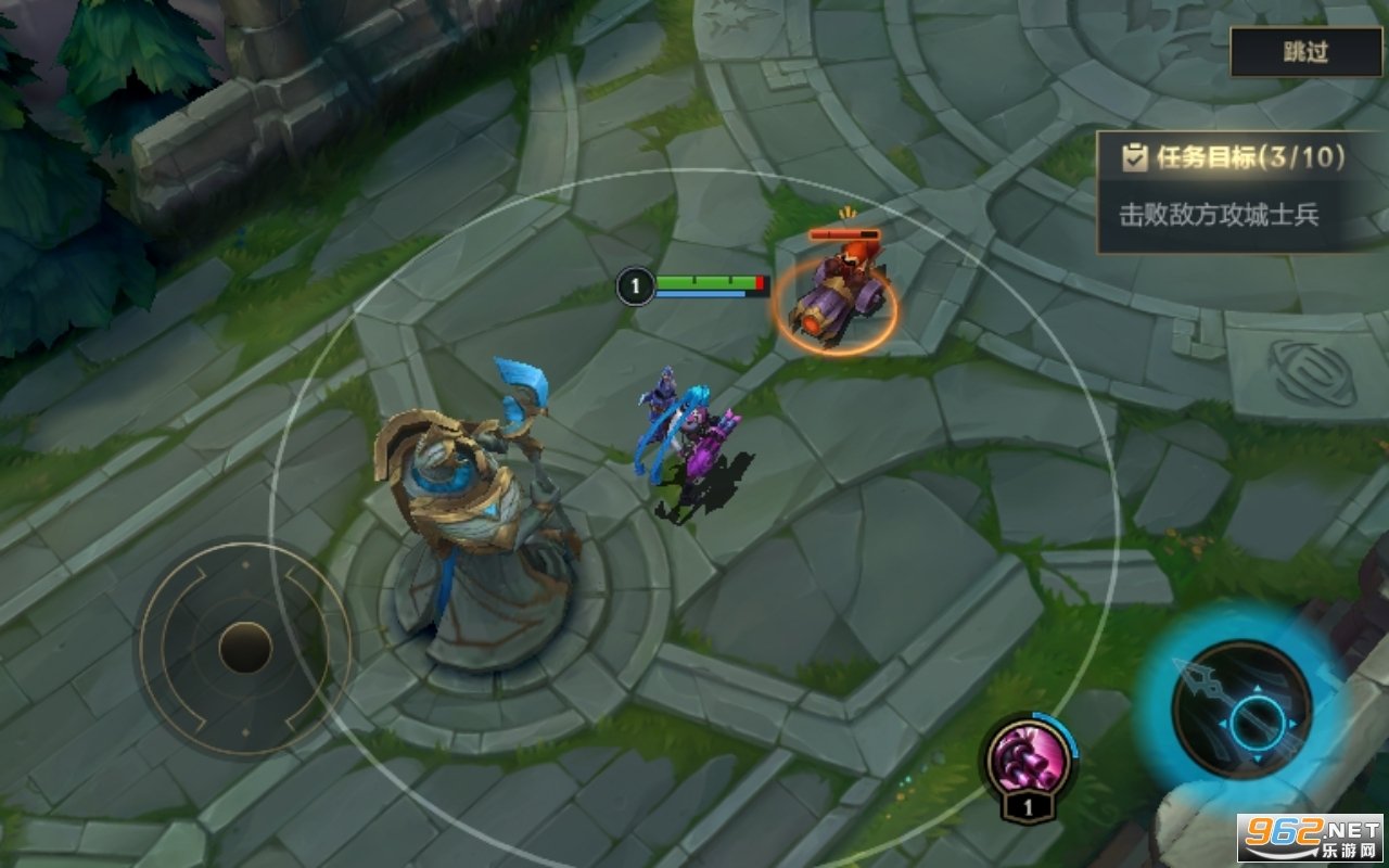 堡垒之夜 重制版 截图13