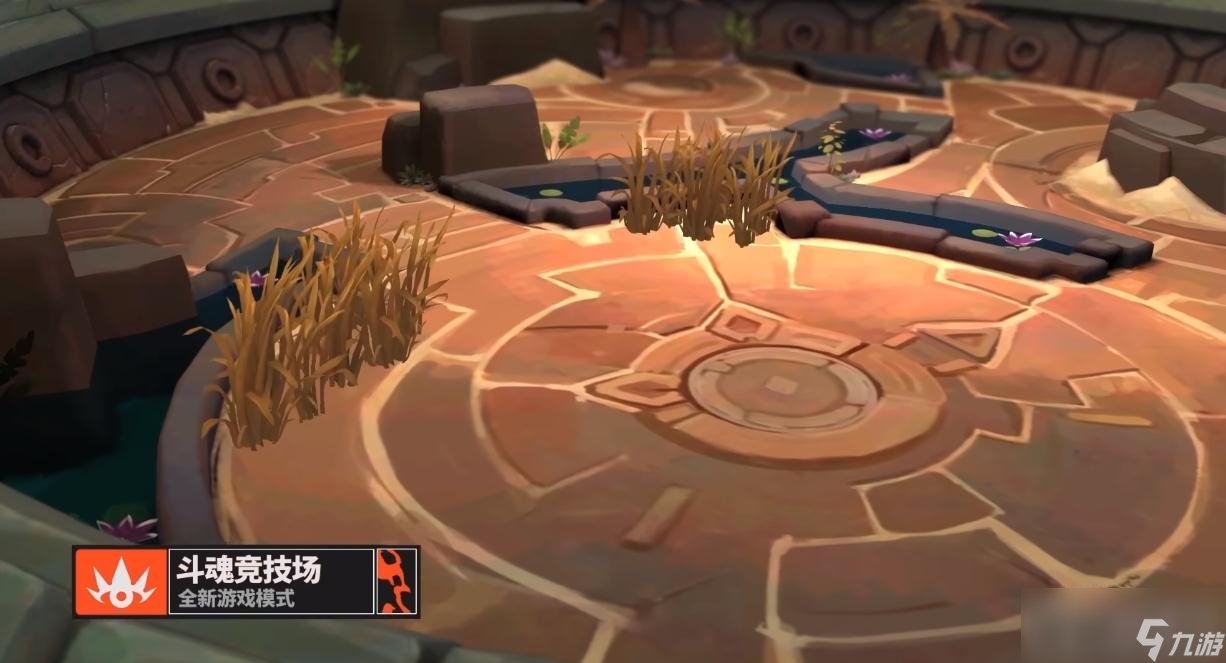 堡垒之夜 重制版 截图23