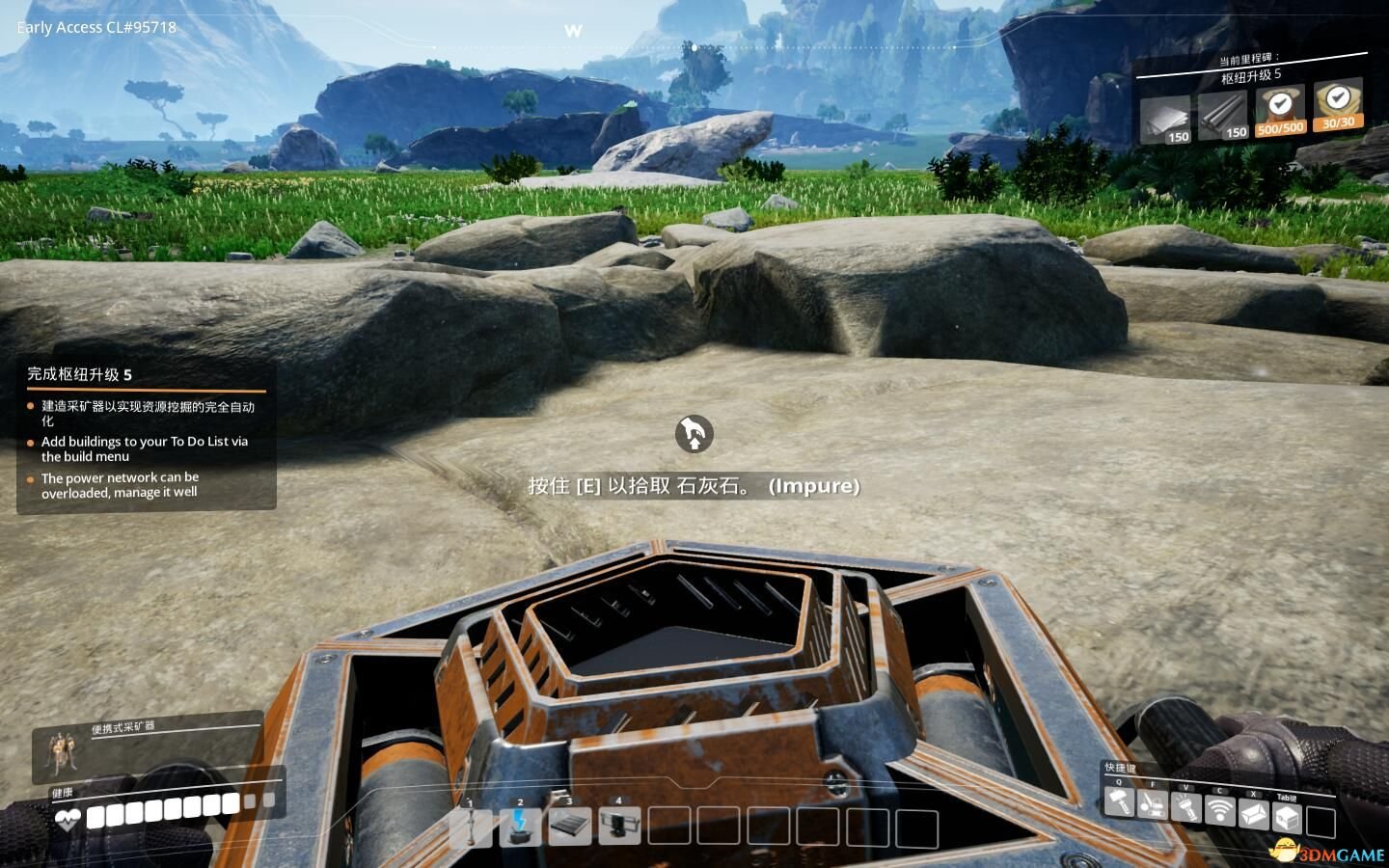 幸福工厂 年度版 截图1