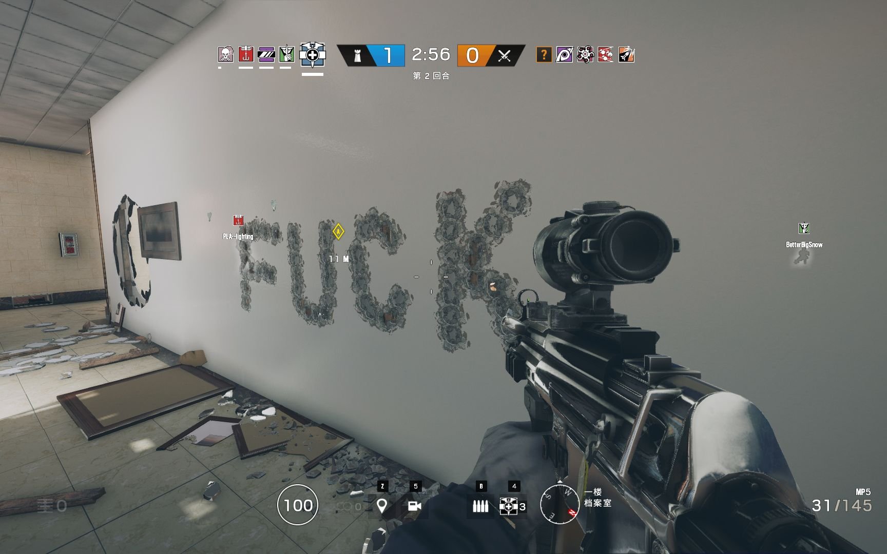 泰拉瑞亚 豪华版 截图14