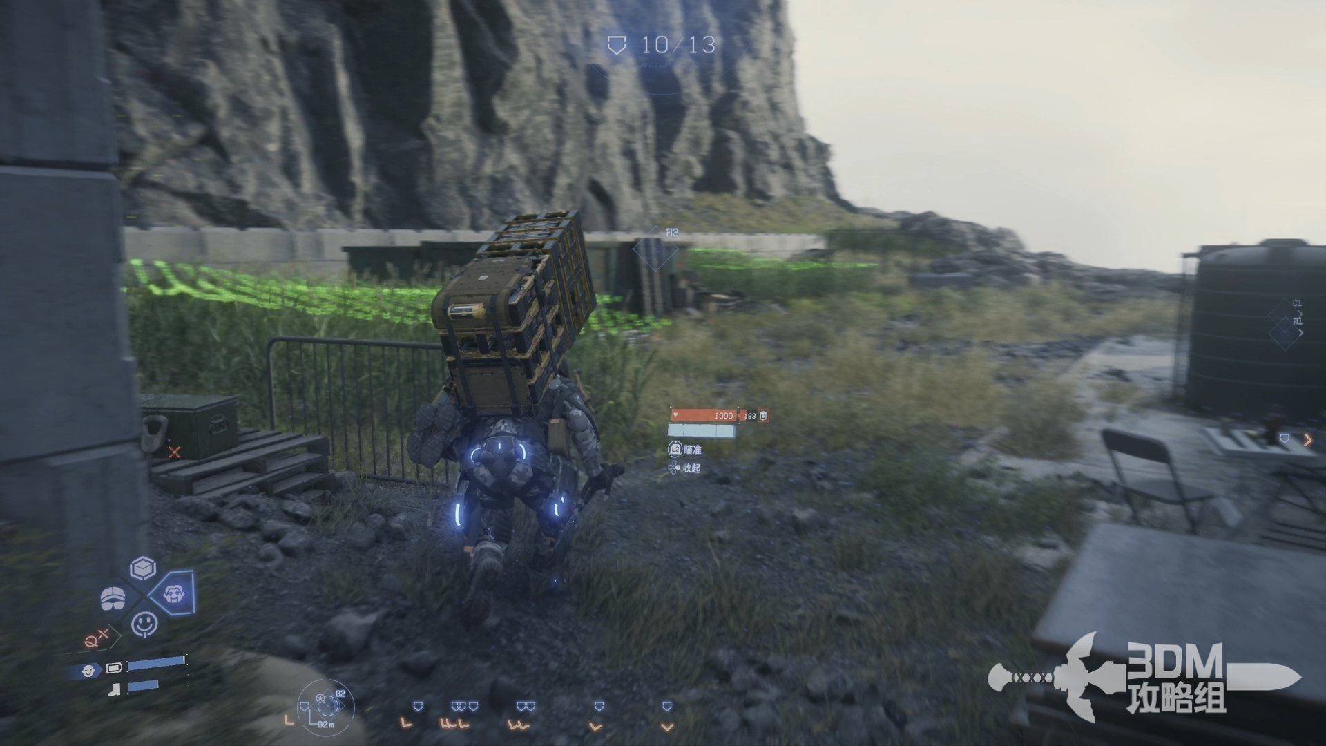 堡垒之夜 豪华版 截图14